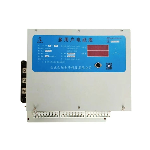 多用户智能电表是怎么进行工作的